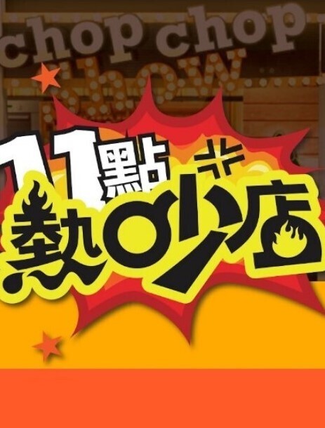 NiaEmyLiveShowVTuber正在玩弄自己他妈的机器假阳具并大声喷出高潮 - 91资源全集
