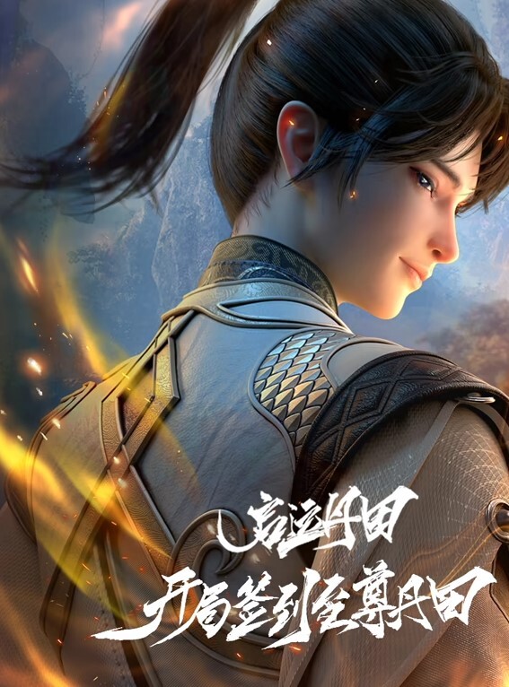 性爱必修每天健逼就是要让鸡巴插进子宫台妹果然无敌骚 - 91资源全集