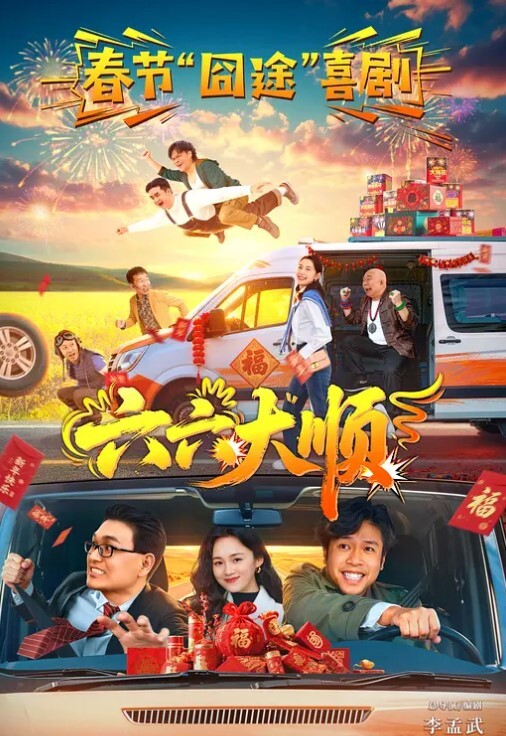 闺蜜狂欢约炮之夜你的肉棒也归me全站首部CCR真洋屌剧情片初合体就交配 - 91资源全集