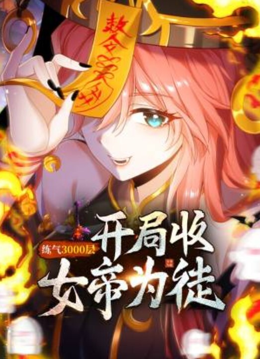 【深喉榨精】比女人还懂魅惑的媚娘 深喉榨精 手滑服务肉棒 满手精液 - 91资源全集