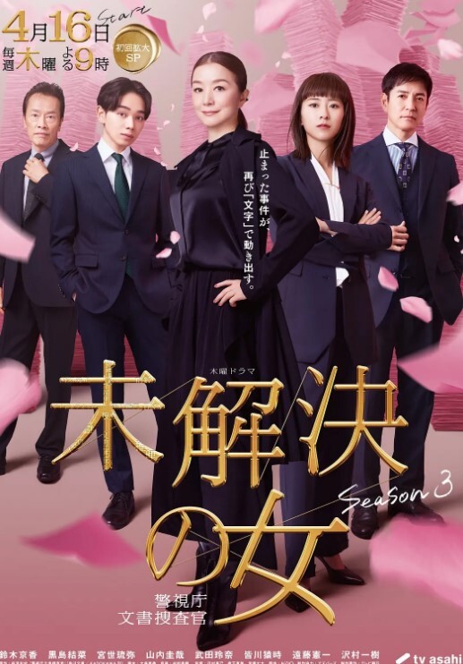 春俊的支援队在飞机上把它藏在毯子里让他赤身裸体发球的人 - 91资源全集