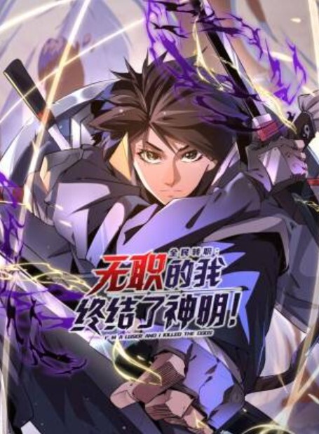 原神安柏和优菈 - 91资源全集