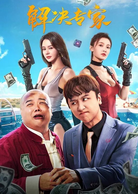 情侣泄密情侣在家打晨炮最后口爆射精 - 91资源全集