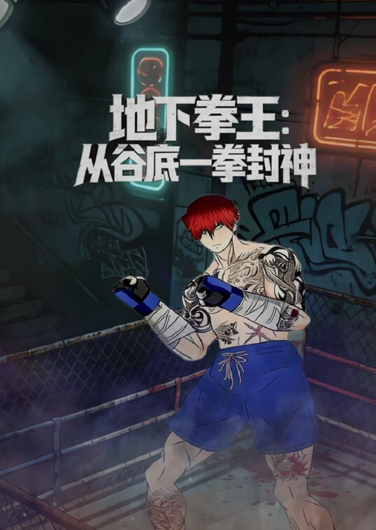 妈妈是天使第一夜变身！突如其来的结局！！性夜的阴谋 - 91资源全集