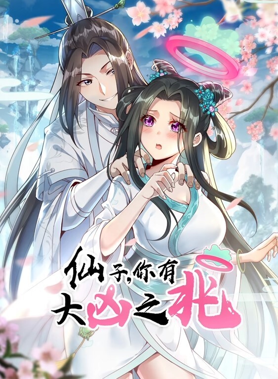 SisLovesMe - 傻傻的继妹总是上当受骗【Sis Loves Me】 - 91资源全集