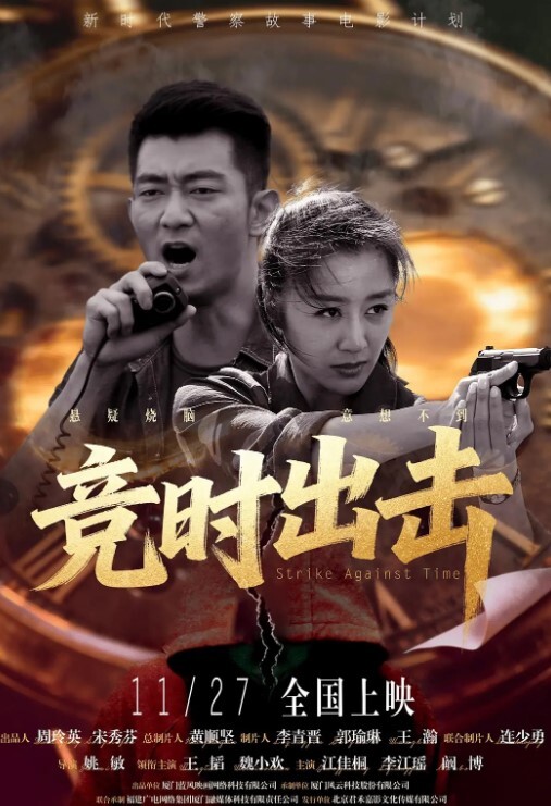 偷拍情侣在教室做爱 - 91资源全集
