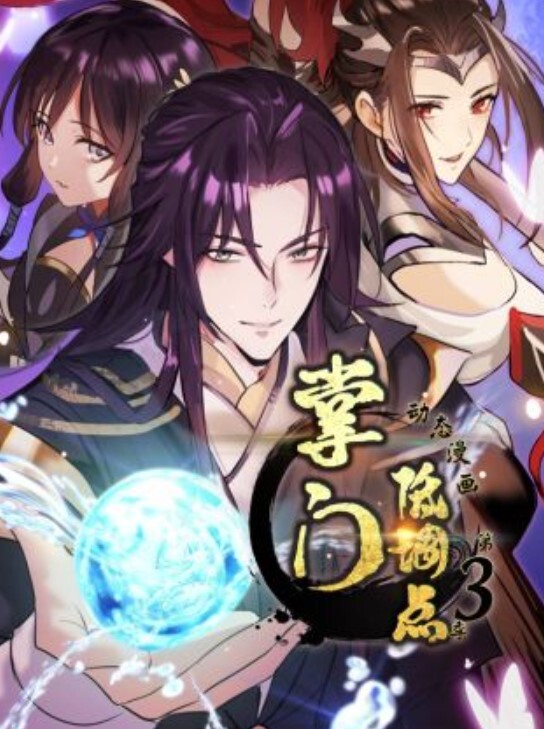 25岁的高中女生第8话 - 91资源全集