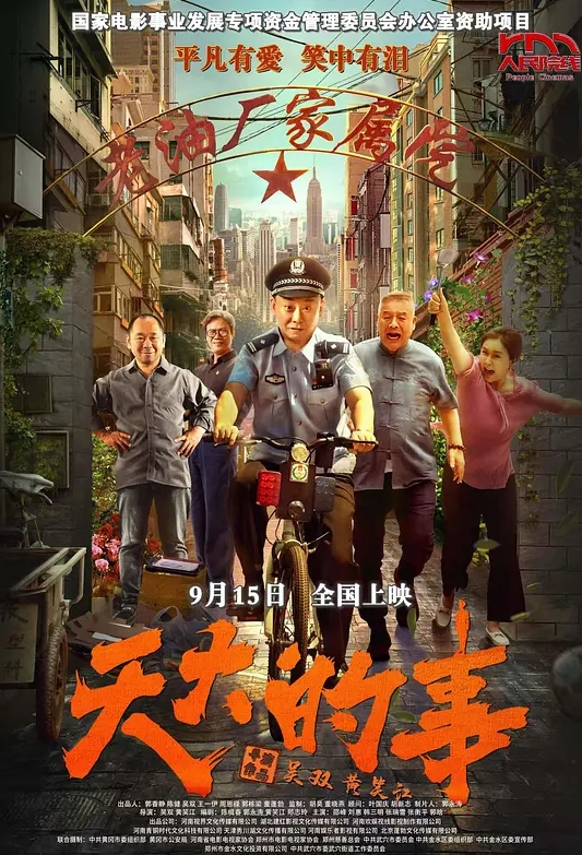日本荡妇-身体报答 - 91资源全集