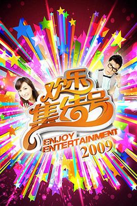 搞鸡视频 - 91资源全集