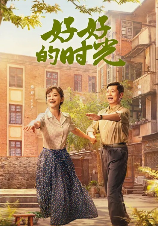 抖音泄密20万粉丝网红伊伊66高颜瑜伽主播榜一大哥福利石锤瑜伽服窗帘装修都和抖音一模一样 - 91资源全集