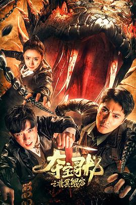 蜘蛛精的性爱索取 - 91资源全集