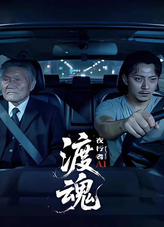 几个冷门台全部整理好了一共15集-15 - 91资源全集