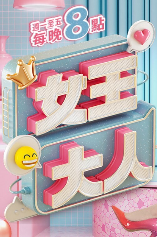 劲爆资源大神风流才子约炮大学生 - 91资源全集