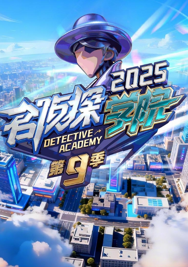 学生群P在校学生群P现场轮流内射 - 91资源全集