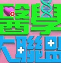 和极致诱惑的OL共处一室的榨干之旅 - 91资源全集