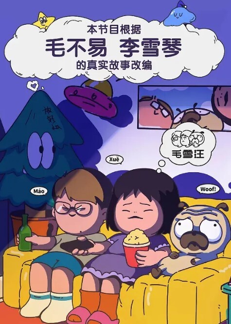 迷奸翻车迷奸套破心慌慌真实迷晕女同事射完套破了玩的多开心就有多后怕怕发现也怕得病 - 91资源全集