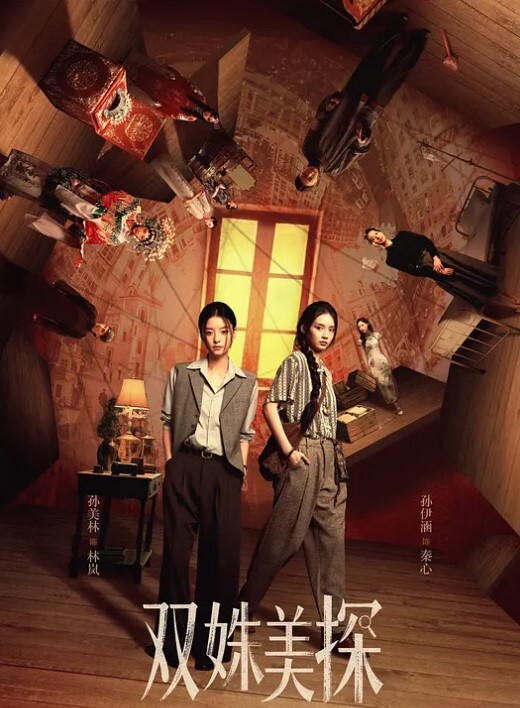 20208216664用户上传来来回回抽插把JK妹子顶紧张了 - 91资源全集