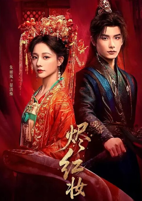萝莉社探花极品大圈妹子身材超棒黑丝情趣操起来啊啊叫 - 91资源全集