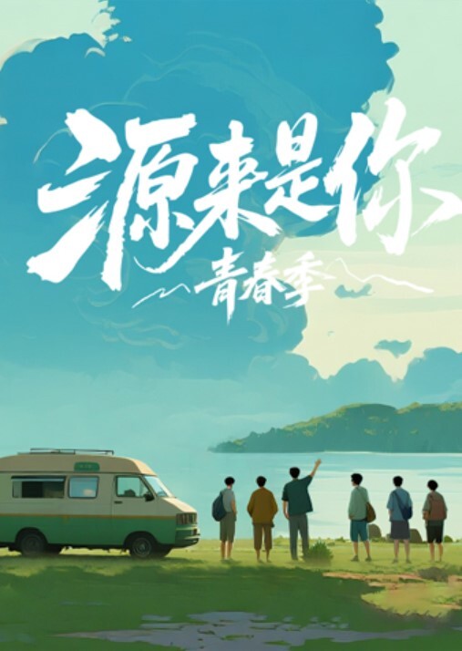 偷拍高中学妹洗澡刚刚发育旺仔小牛奶下面毛毛没几根 - 91资源全集