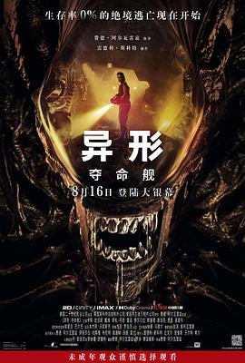 大香蕉官网在线观看 - 91资源全集