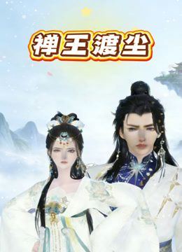 第一次被男子上美少女的紧致的嫩骚又滑又紧 - 91资源全集