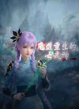 大神潜入校园女厕暗藏摄像头近距离偷拍❤️多位学妹的各种鲍鱼 (3) - 91资源全集
