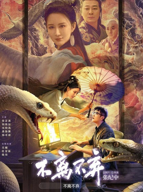 第二集 色情教团 - 91资源全集