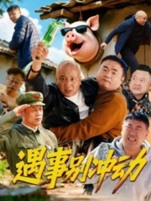 【熟女偷情】 老公出差了 阿姨跟情人偷腥 可能是大哥前戏做得太久惹恼了骚货 大姐很生气 - 91资源全集