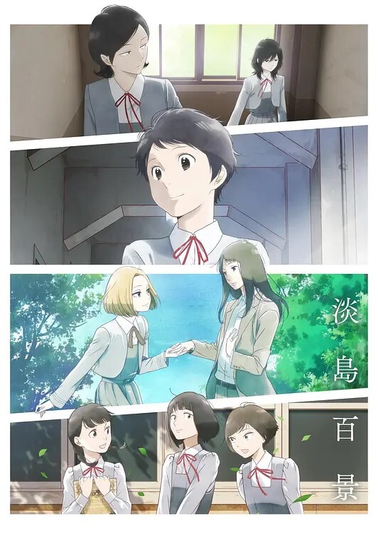[Green Bunny] 妖香の剣 壱の巻 - 91资源全集