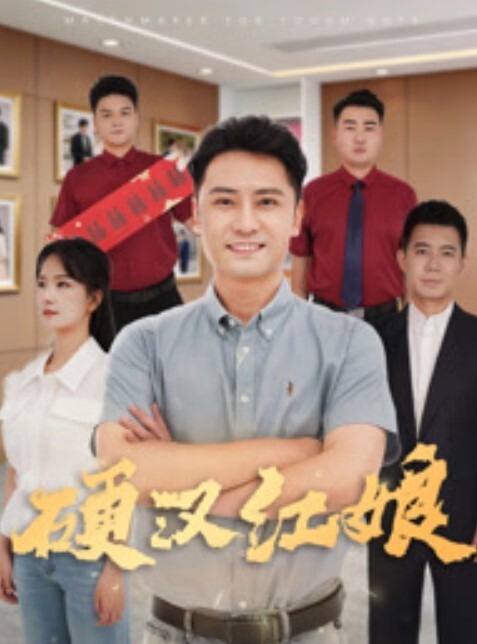 免费大鸡猛一无套爆操花臂公零 - 91资源全集
