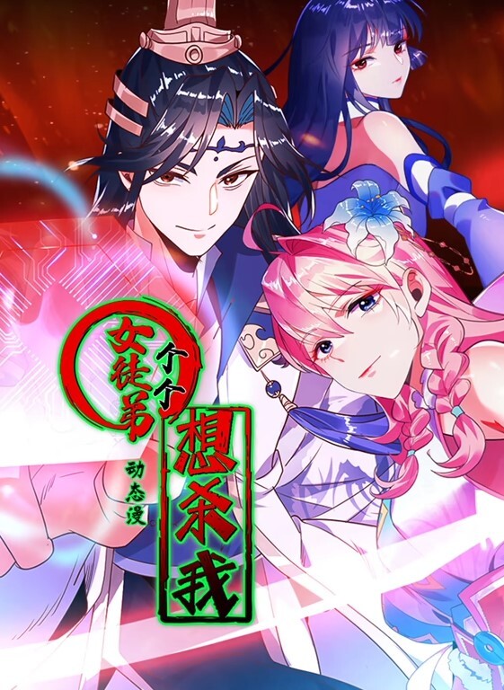 女土豪轻微虐待男的和女的有钱就是好啊想怎么玩就怎么玩 - 91资源全集