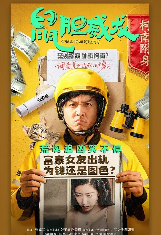 AI换脸杨超越无码酒店爆草内射 - 91资源全集