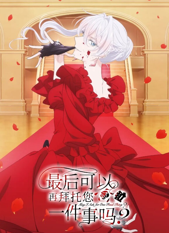 AI-宋祖儿蒋依依-丽奴地狱 - 91资源全集