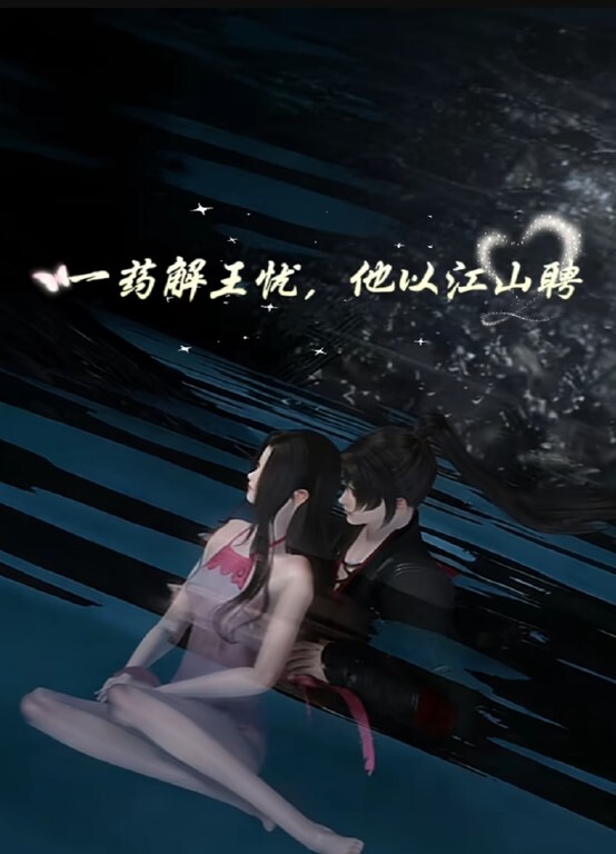 【水果派】被叛无期，入狱前的最后狂欢 - 91资源全集