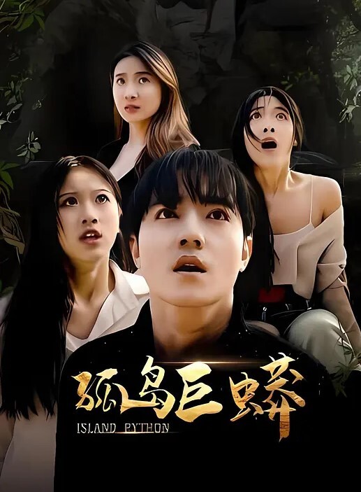 极品黑人，黑巨屌，动作就是猛黑人 - 91资源全集