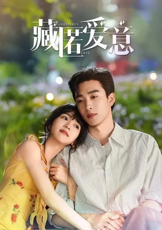 第二集 三无女生！ - 91资源全集