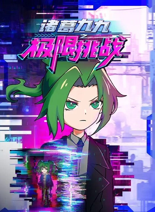 去老师家上课怎么一进门就口爆 &ldquo;老师教导系列&rdquo; S4：E4的! - 91资源全集