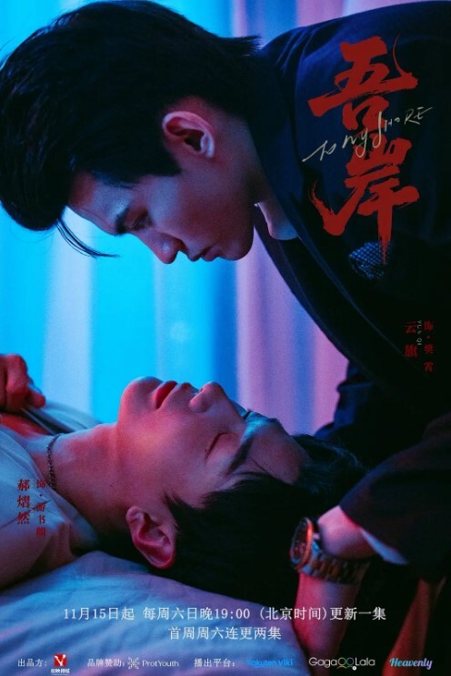 台湾摄影师ED_Mosaic找来众多优质男优群p - 91资源全集