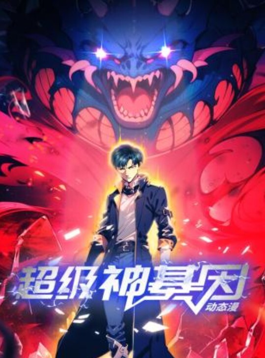 鲜肉帅哥体验被大鸡巴入侵小菊操爽 - 91资源全集