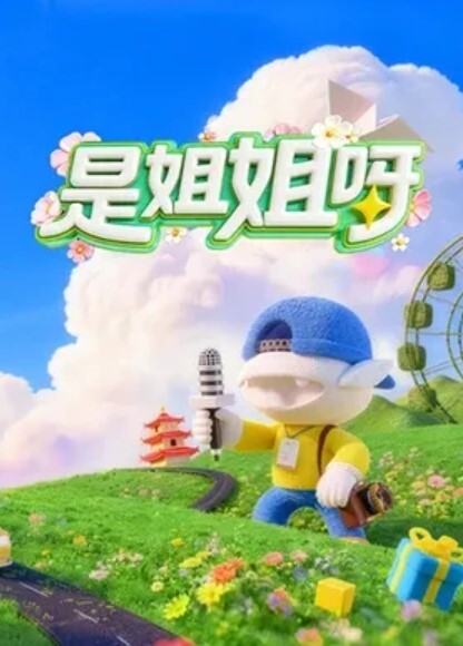 台湾情侣自拍 - 91资源全集
