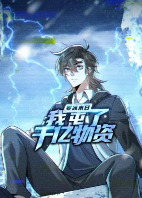 逆魔女审判被放荡的魔女审判动画中文字幕 - 91资源全集