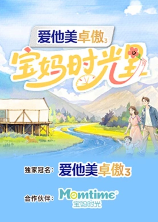 全网热搜张家界新娘事件-结婚前夕约炮及后续 - 91资源全集