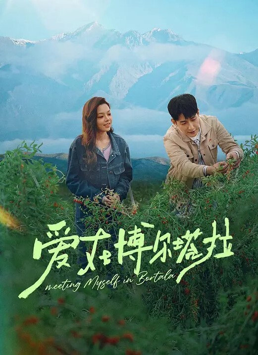 永劫无间国漫女神-白蛇宁红叶第二集 - 91资源全集