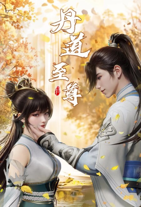 炎孕乳偶像星学园Z - 91资源全集