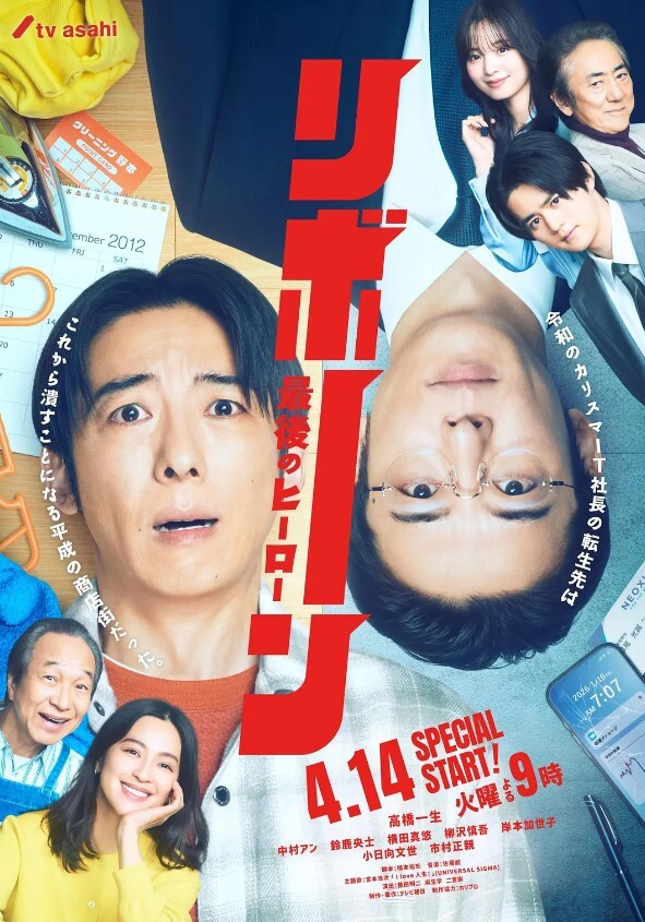 公众便器渡会静华 - 91资源全集