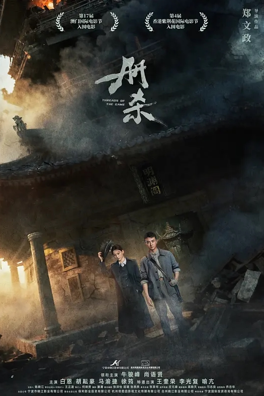下面有跟棒棒糖以性換租第2集 - 91资源全集