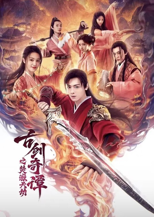 VAM，史诗级3D巨作，4K画质（原制作视频5G多），巨乳血月蛇姬，不看后悔系列，影院般的视听享受！ - 91资源全集