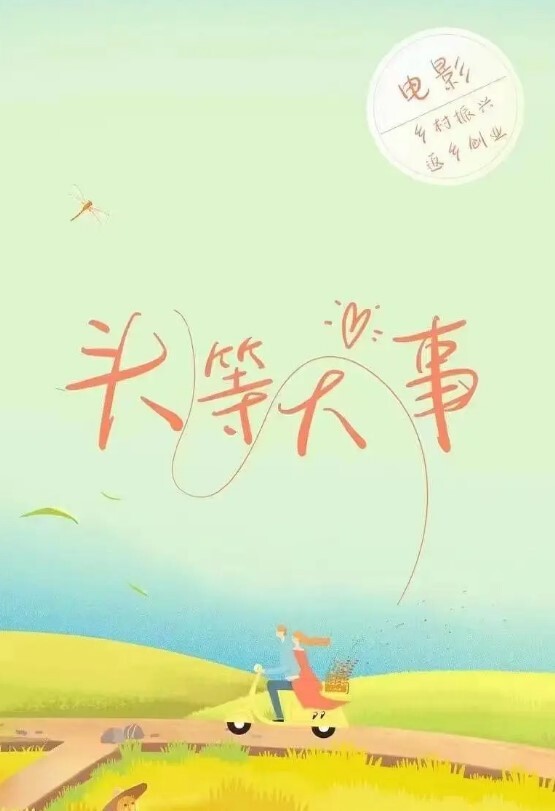 在家偷偷自慰被家里打牌的叔叔发现被威胁强迫回装清纯_逼是真的黑 - 91资源全集