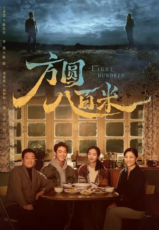 黑客破解找了个大姐帮看店_没想到每天打烊老爸都去帮忙这是给自己找个妈啊 - 91资源全集
