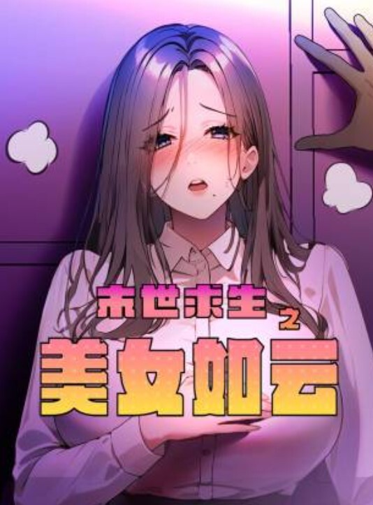翻车直播深夜约外围被骗翻车遭威胁媳妇逼逼又上了药只能玩口爆 - 91资源全集